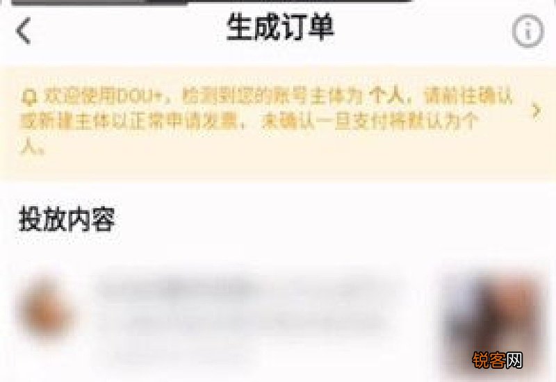 抖加是什么意思?
