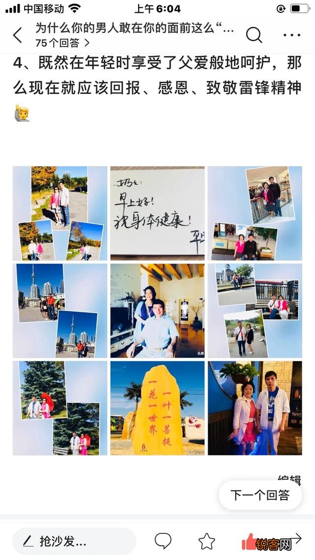 身高165的女生,多少斤算微胖？
