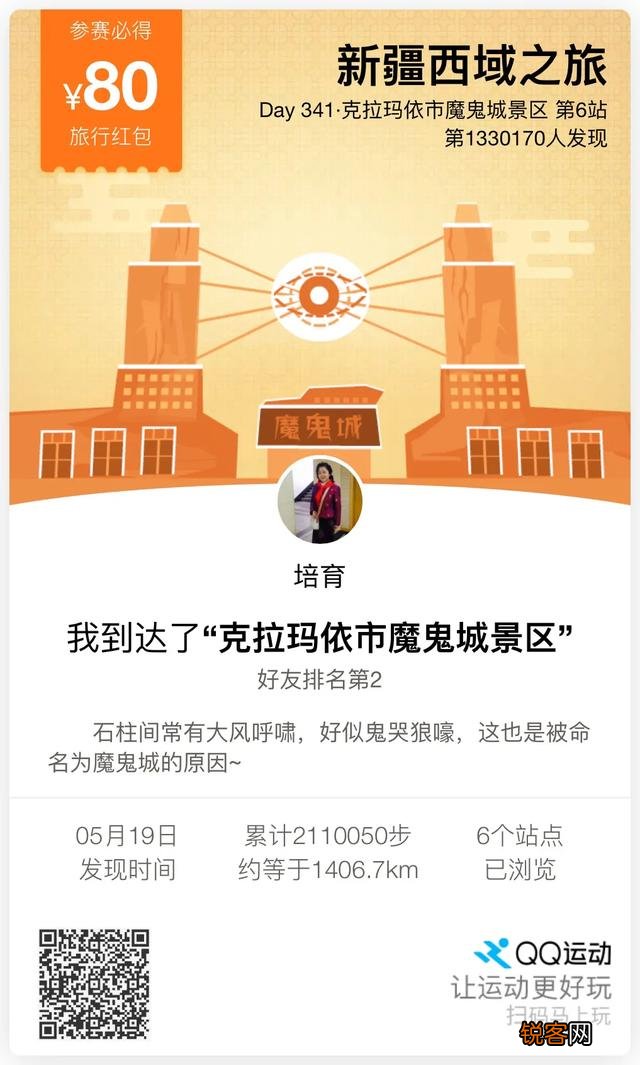 身高165的女生,多少斤算微胖？