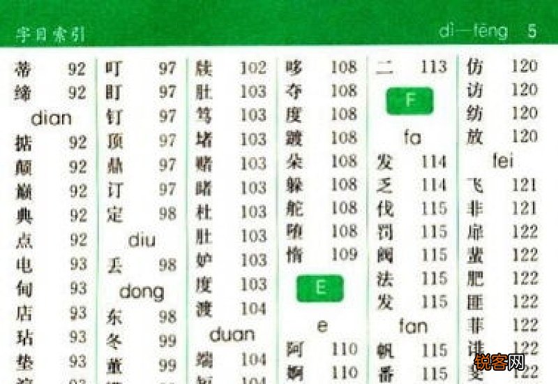 务组词_务的组词_务怎么组词
