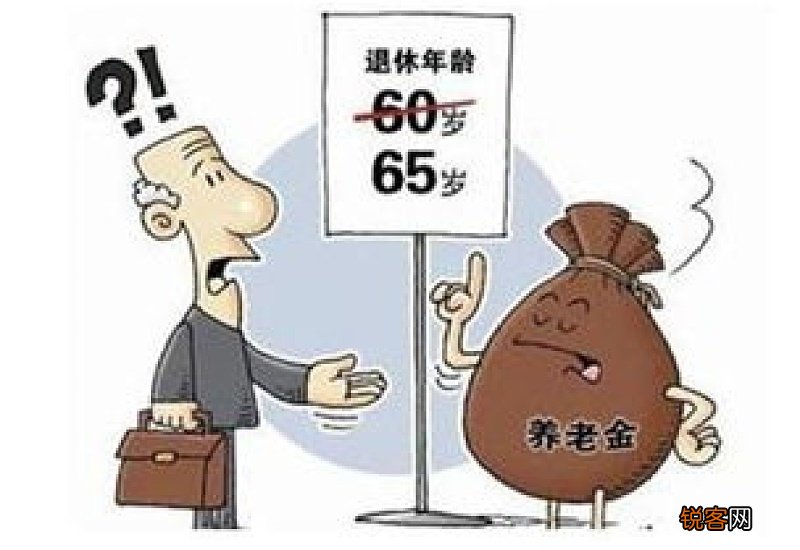 已经退休的人还能交个人养老金吗？