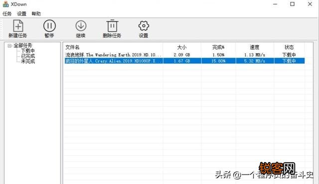大家好,请问电脑下载软件哪个好？