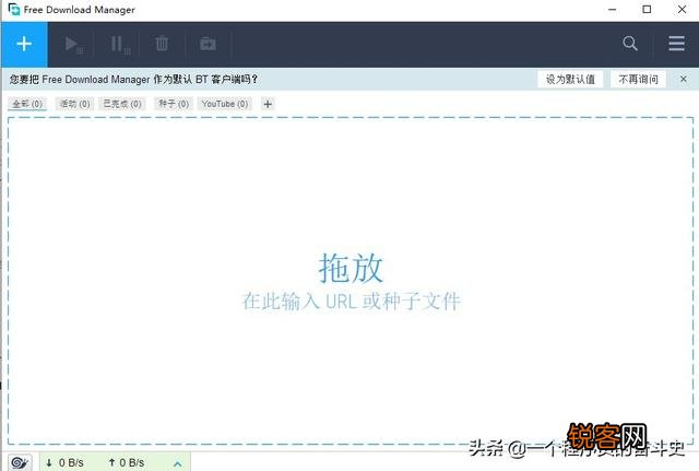 大家好,请问电脑下载软件哪个好？