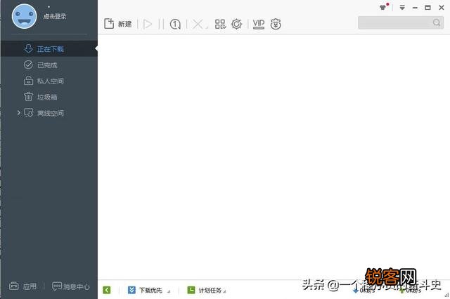 大家好,请问电脑下载软件哪个好？