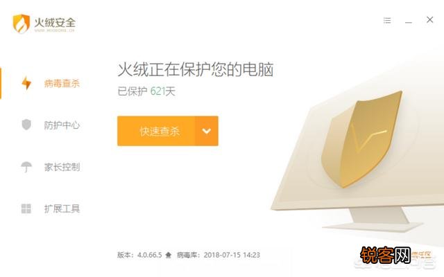 哪个杀毒软件比较好？求实用的杀毒软件？