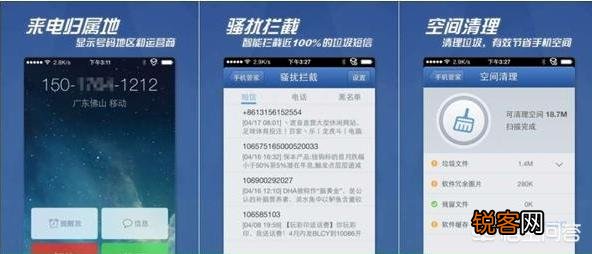 哪个杀毒软件比较好？求实用的杀毒软件？