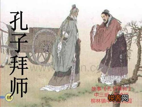 孔子说的“老而不死是为贼”,是什么意思？你是怎么看的呢？
