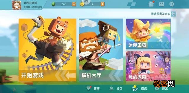 你玩手游是为了什么,又从中获得了什么？