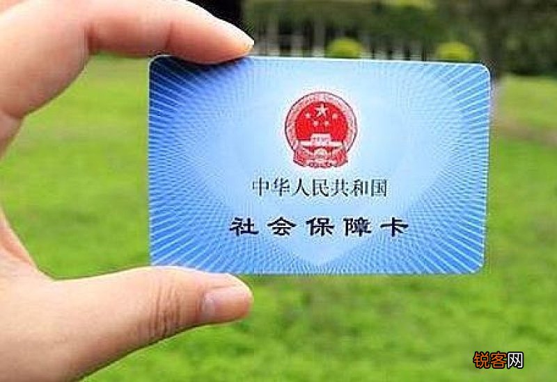 我老婆在单位工作交了3年社保，后来老家有事辞职了，社保停缴了1年