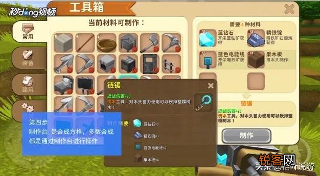 迷你世界好玩吗,怎么玩？
