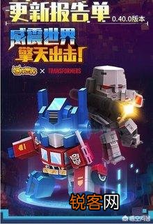 迷你世界好玩吗,怎么玩？