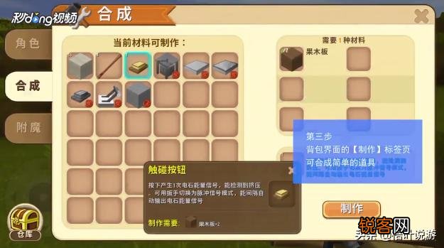 迷你世界好玩吗,怎么玩？
