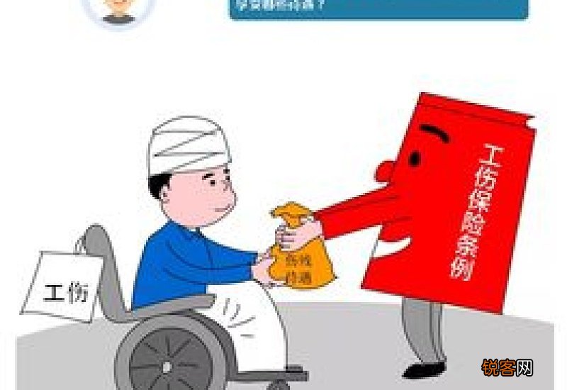 二级伤残有什么补助?二级伤残享受哪些待遇?