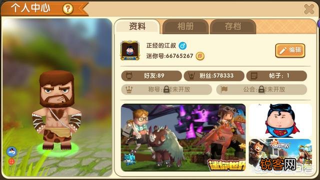 迷你世界生存里怎样才可以找到红土地？有何技巧？