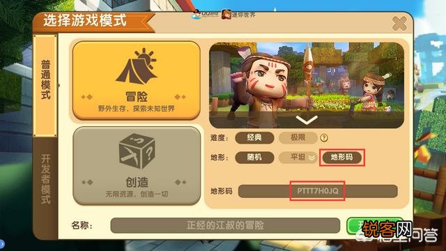 迷你世界生存里怎样才可以找到红土地？有何技巧？