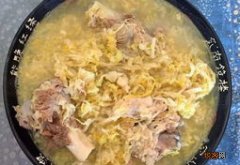 汤骨酸菜 汤骨炖酸菜