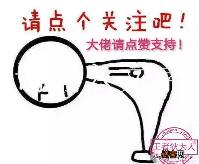 张大仙虎牙首秀,网传10W贵族里面“神皇”贵族惹人注意,续费一个月150W RMB,你怎么评价？