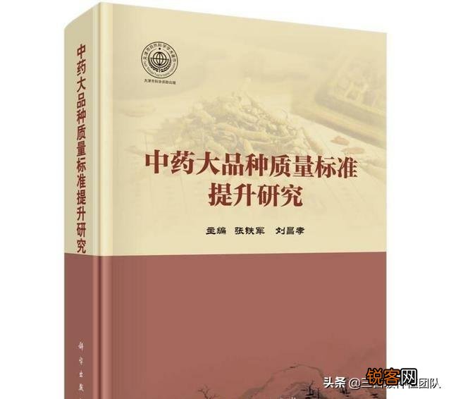 农民种植中药材,如何能赚到钱？