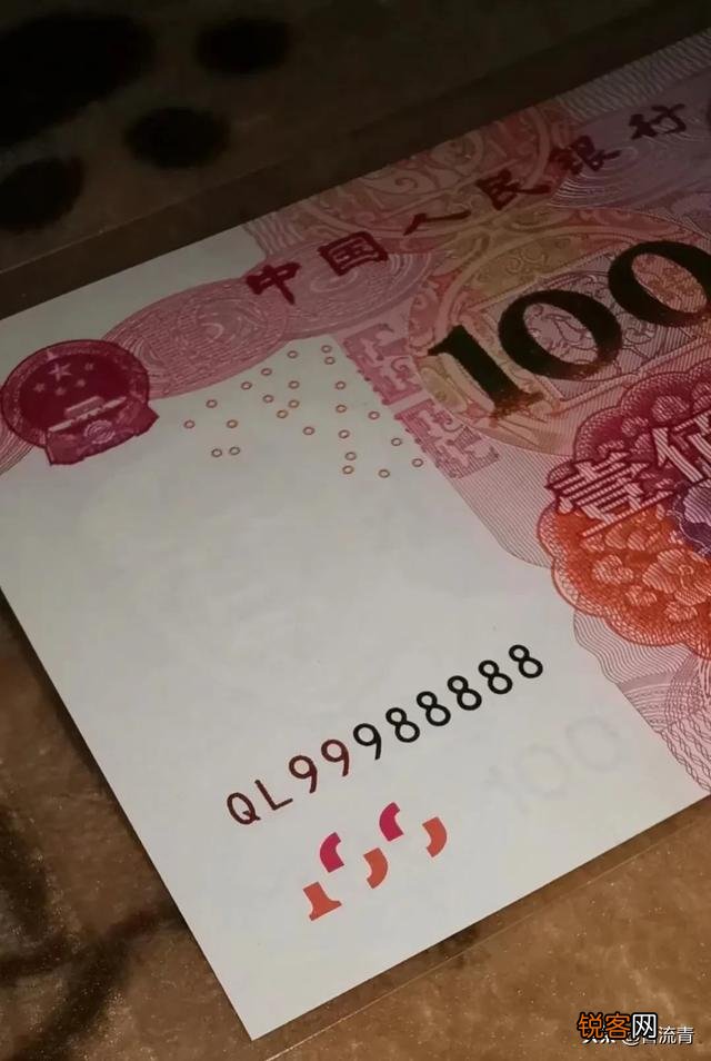 全新的老虎号人民币是不是很值钱？