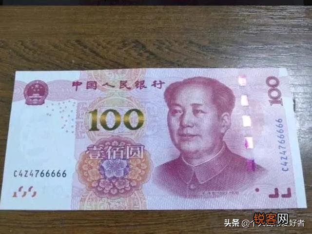 全新的老虎号人民币是不是很值钱？