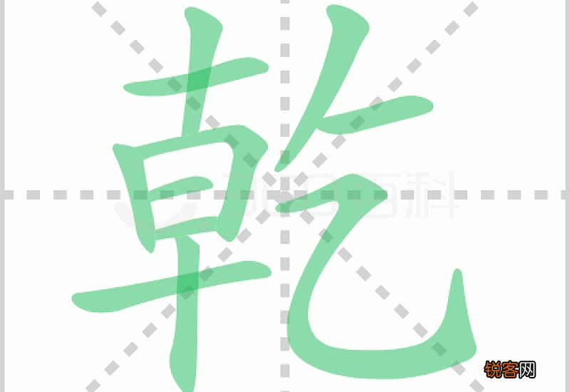 蠐怎么读音，蠐组词和拼音，蠐的拼音，蠐的笔