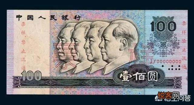 尾号1111的百元钞票能值多少钱？