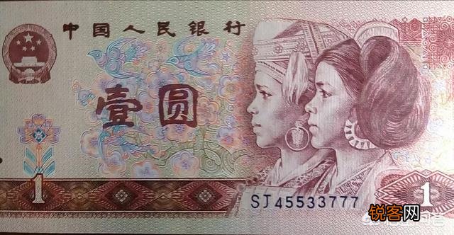 尾号1111的百元钞票能值多少钱？