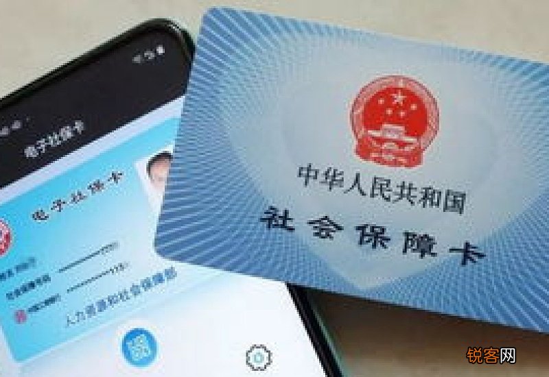 可以不办理实体社保卡，只领取电子社保卡吗？