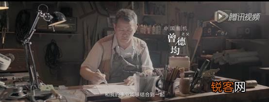 生活中有哪些“工匠精神”的例子？