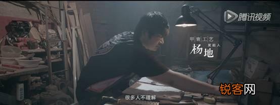 生活中有哪些“工匠精神”的例子？