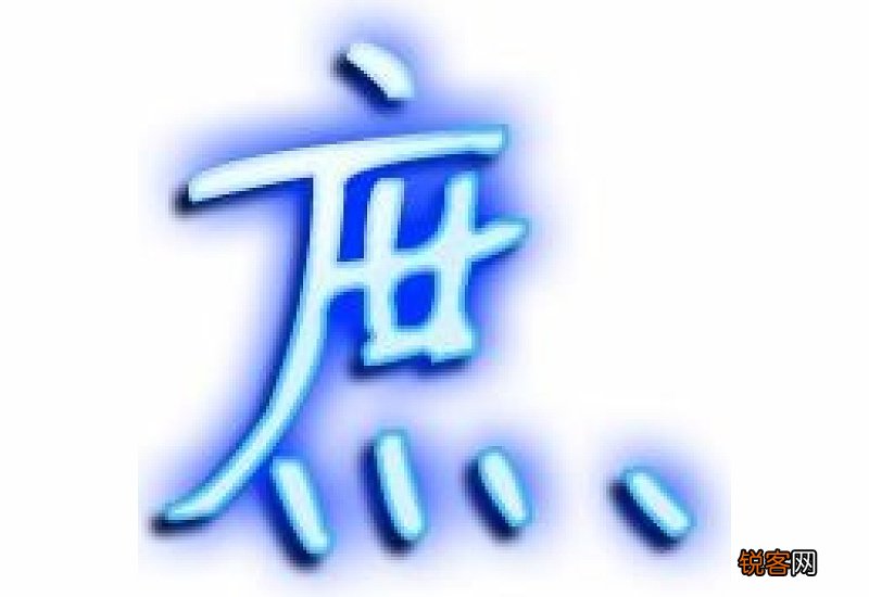庶组词_庶的组词_庶字怎么组词