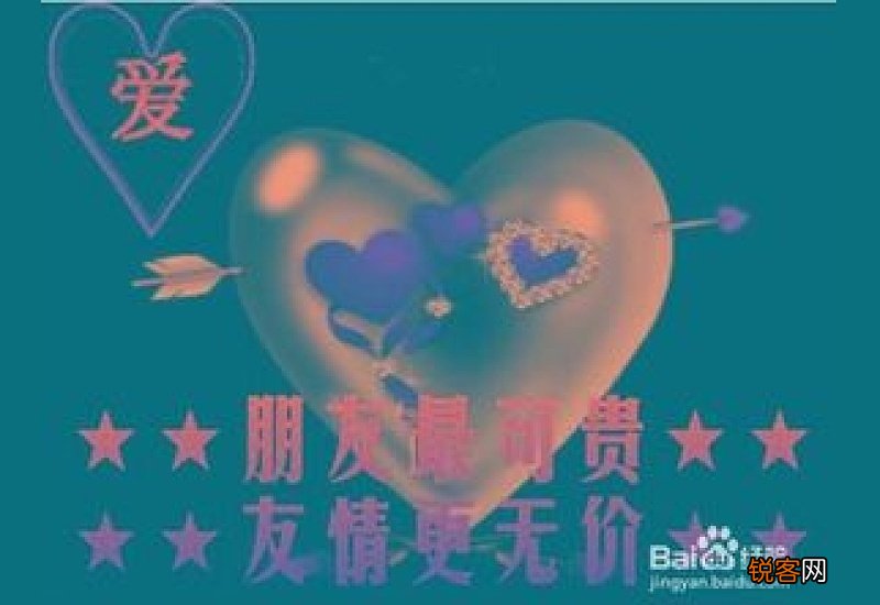 朋友之间的相处之道是什么