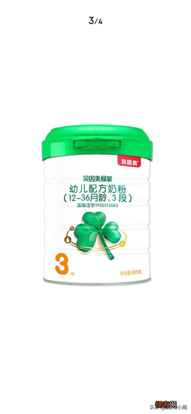 为什么说贝因美是口碑最好的国产奶粉？