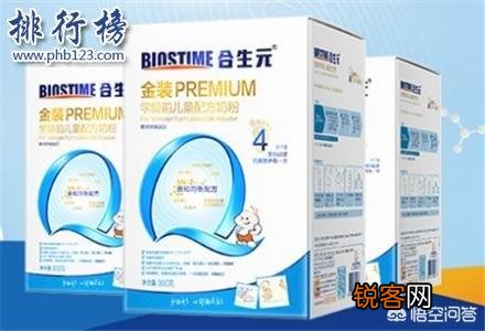 十大国产奶粉排名是什么呢？