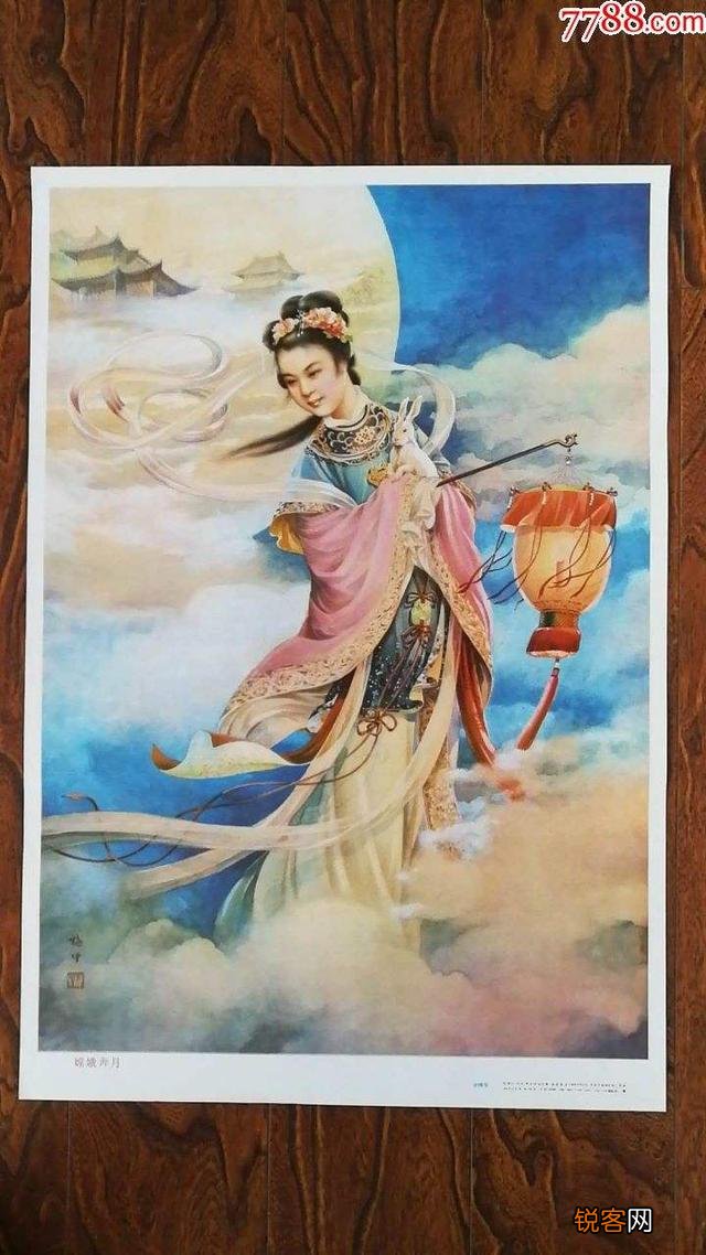 关于中秋有哪些传说？
