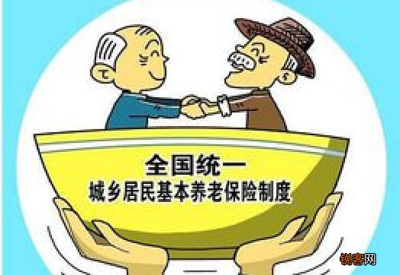 职工养老保险和城乡居民基本养老保险可以办理转接吗？