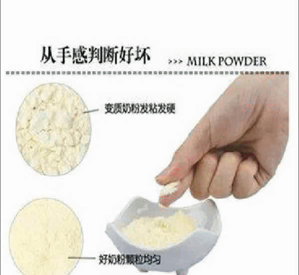 如何才可以买到好的羊奶粉？