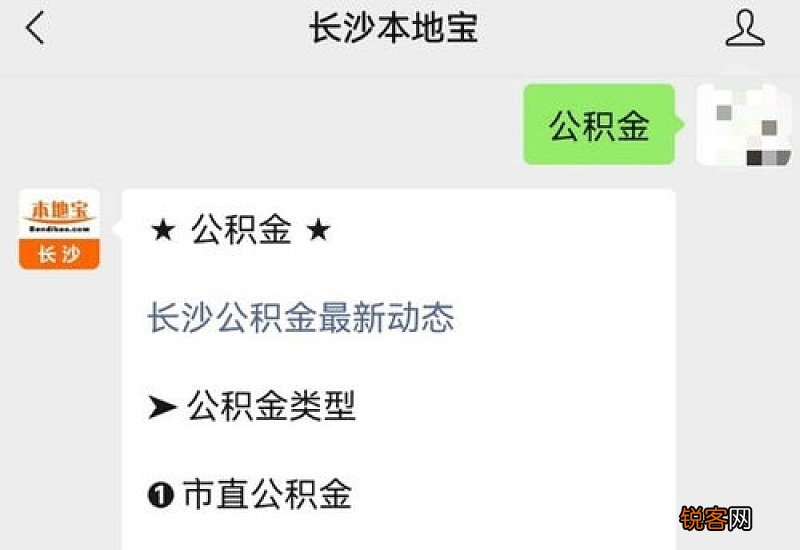 申请了公积金贷款后还能提取吗