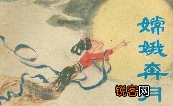 中秋节快到了,与中秋有关的民俗典故都有哪些？