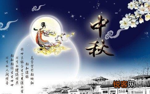 月饼的由来和传说是什么？