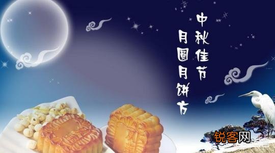 月饼的由来和传说是什么？