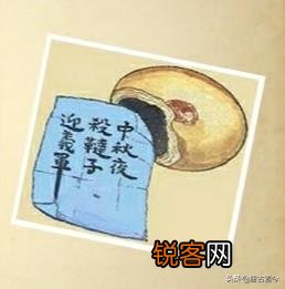 历史上有哪些历史故事和中秋节有关？