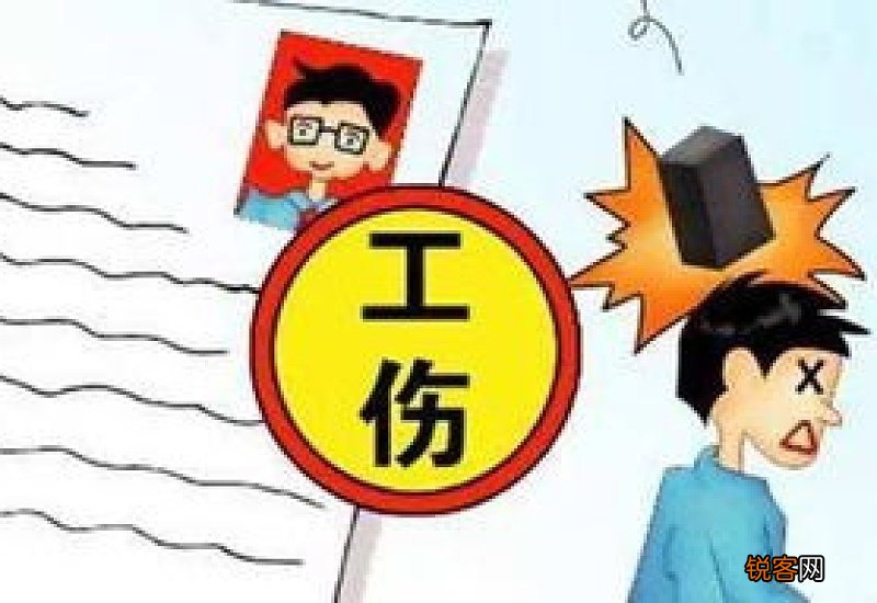 工伤的津贴和补贴的区别是什么？算不算是工资？