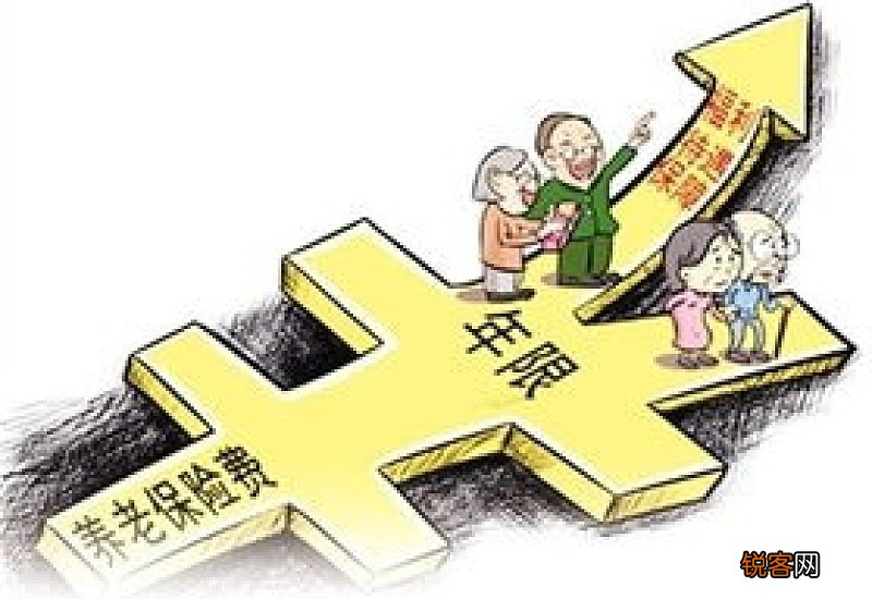 职工和居民养老保险都有交过，缴费年限会合并计算吗？