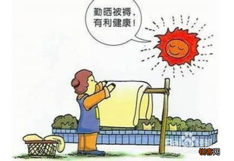 晒被子正确方法 晒被子的正确方式是什么