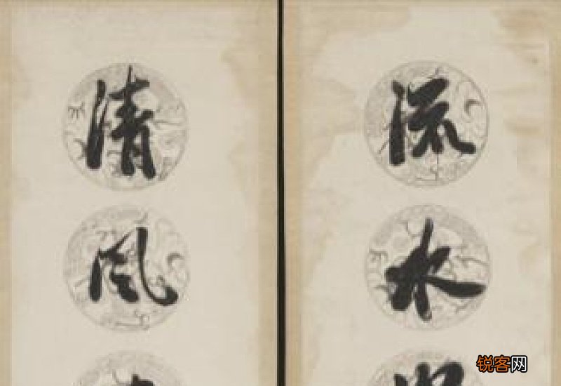 书画装裱自学教程