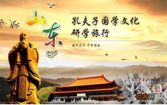 你都知道哪些与咱山东有关的典故、神话、寓言、民间传说等故事？