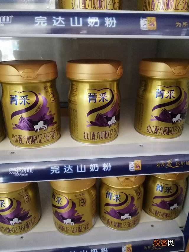 哪个牌子的奶粉好？
