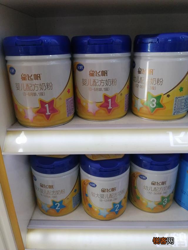 哪个牌子的奶粉好？
