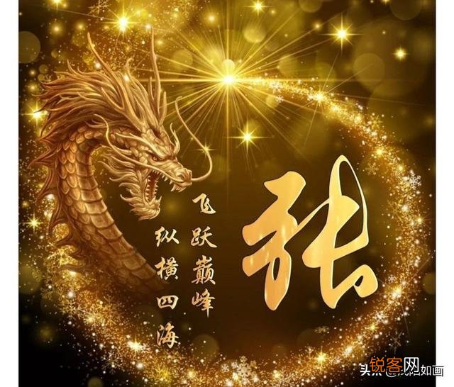 姓张的人祖先来自哪里,有什么演变吗？